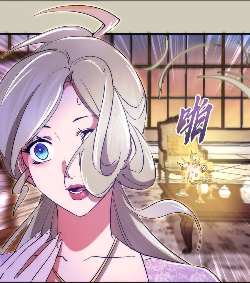 Tôi Không Phải Quỷ Vương Chapter 179 - 5