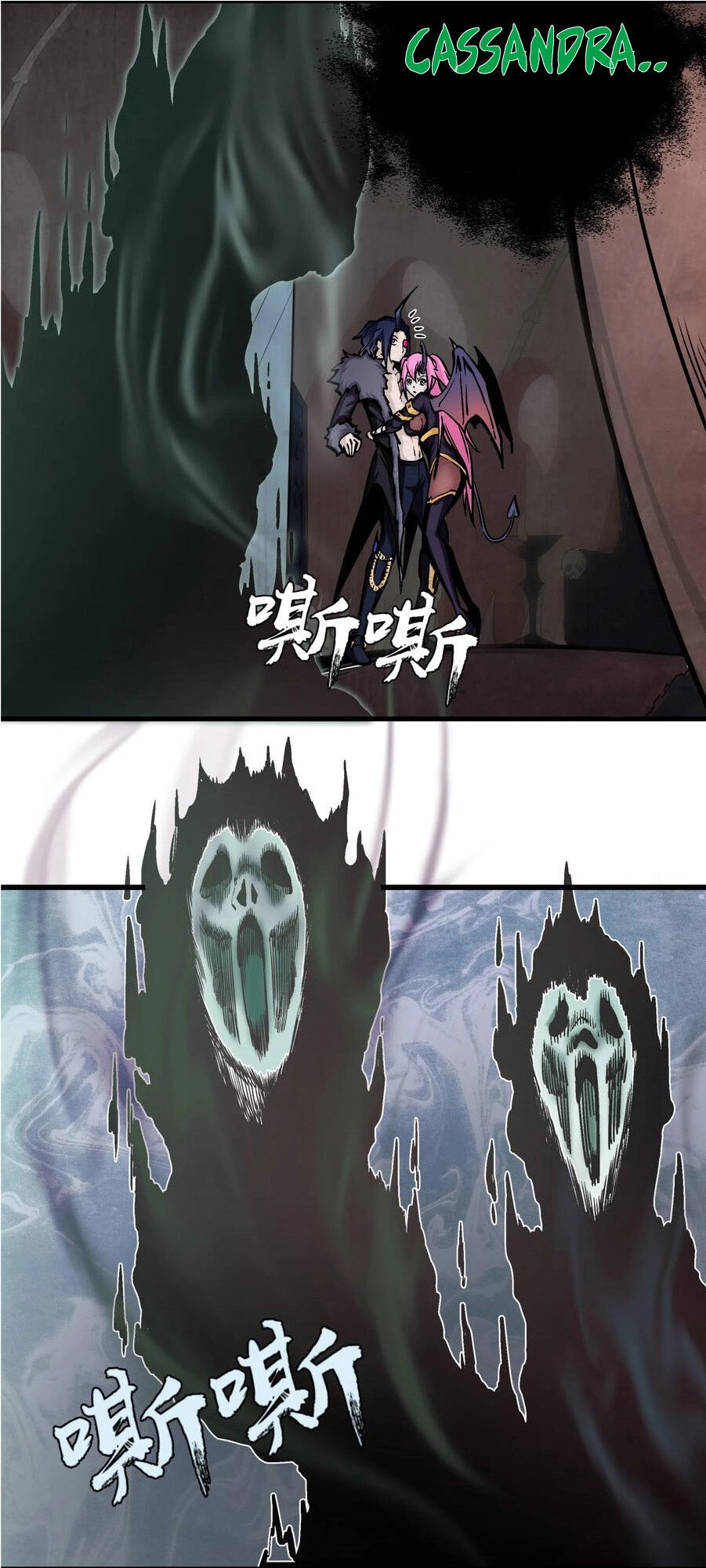 Tôi Không Phải Quỷ Vương Chapter 1 - 18