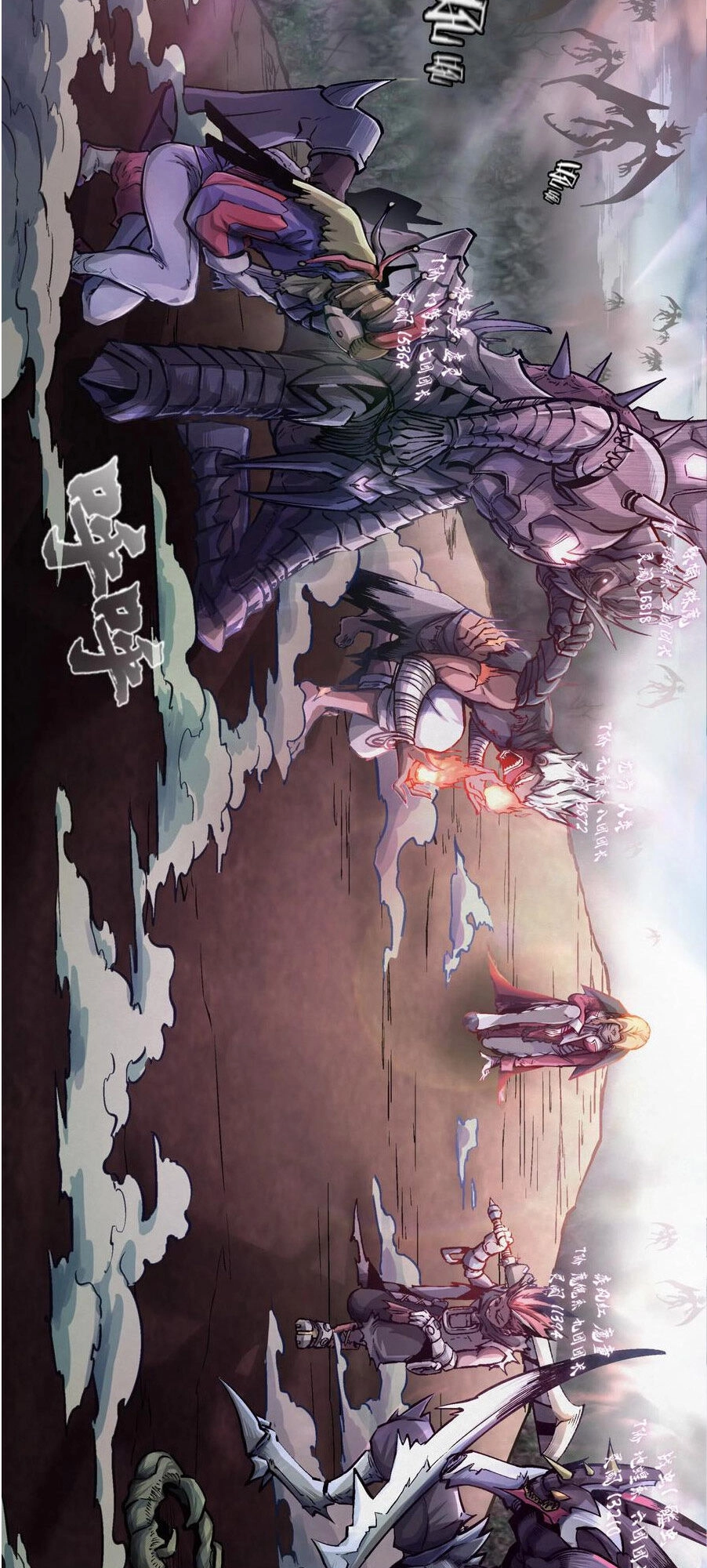 Tôi Không Phải Quỷ Vương Chapter 1 - 36