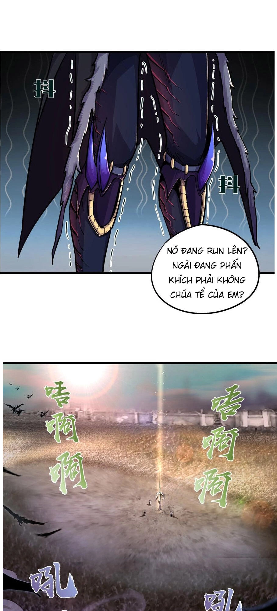 Tôi Không Phải Quỷ Vương Chapter 1 - 49