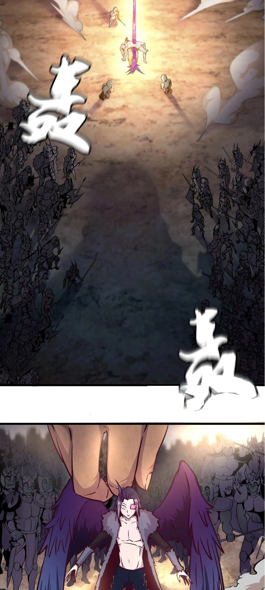 Tôi Không Phải Quỷ Vương Chapter 1 - 63