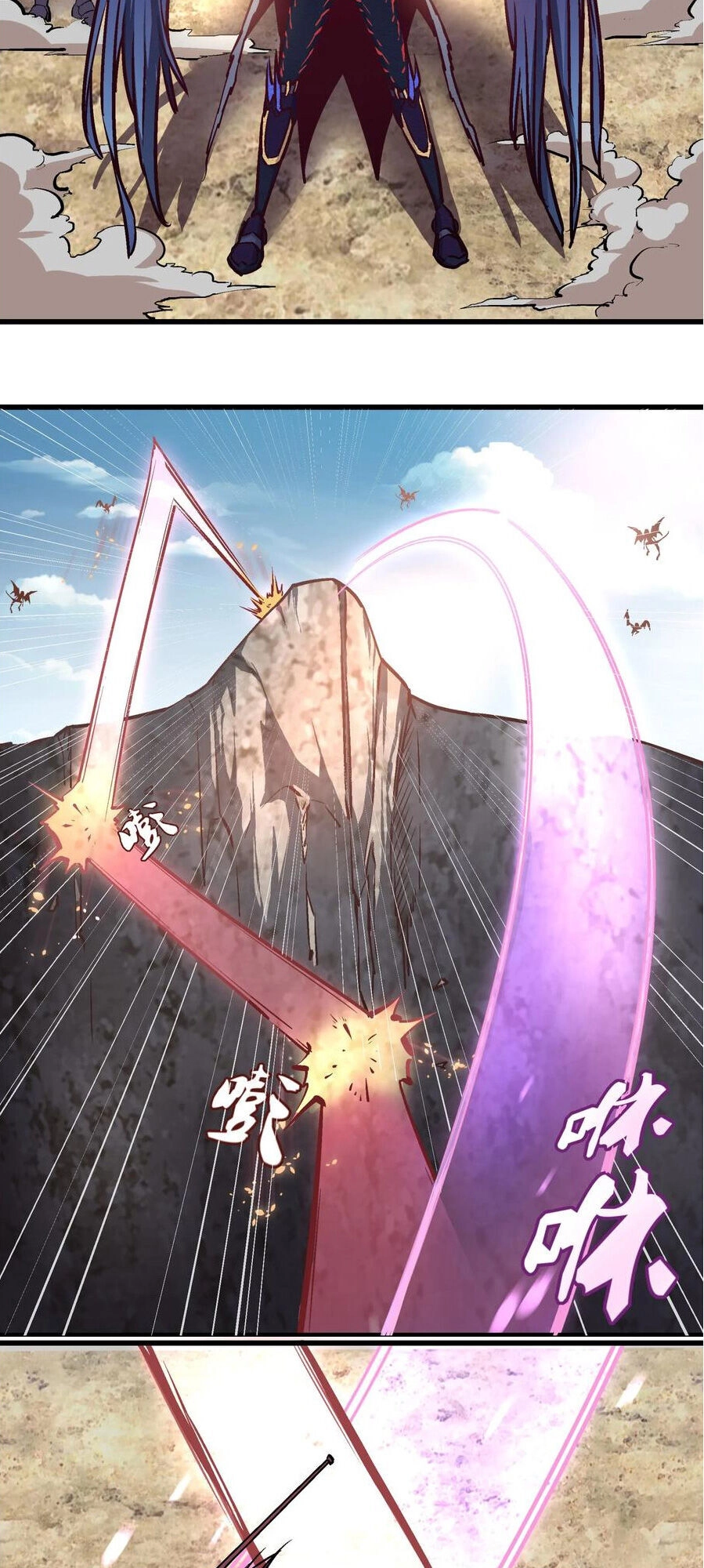 Tôi Không Phải Quỷ Vương Chapter 1 - 64