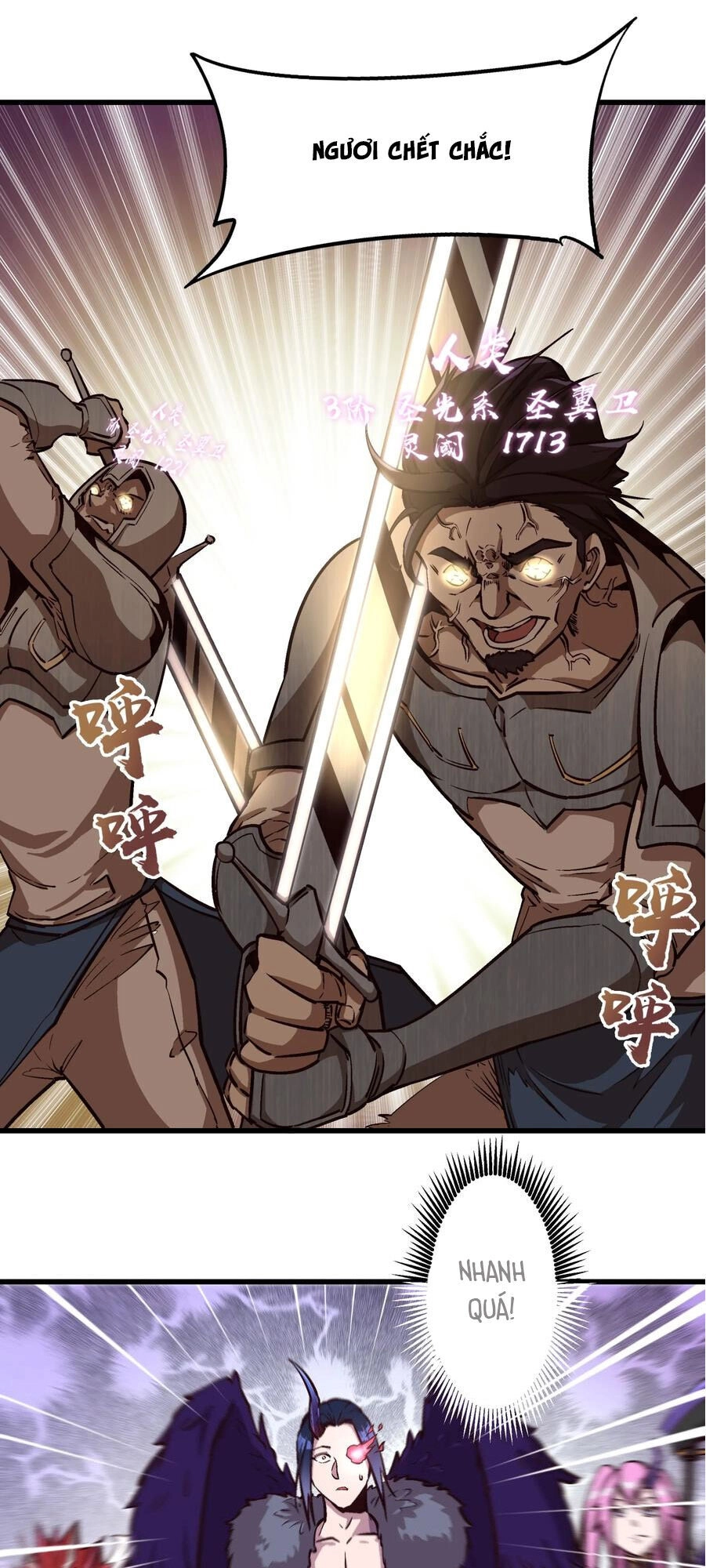 Tôi Không Phải Quỷ Vương Chapter 1 - 75