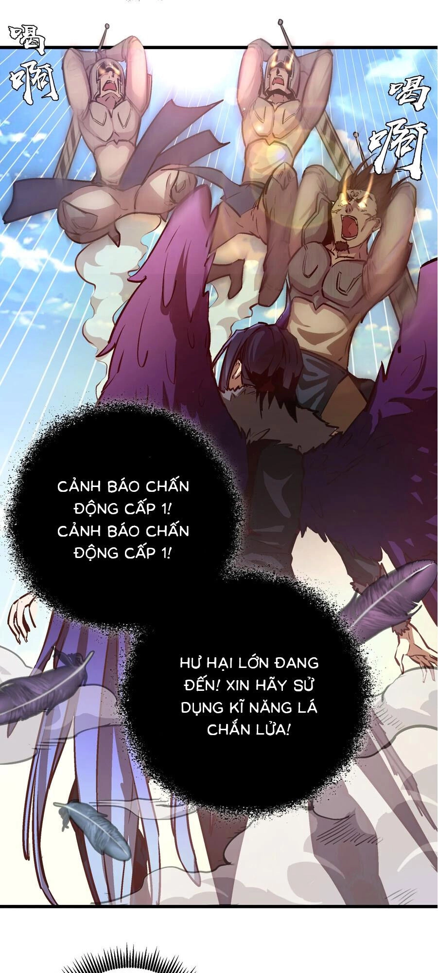 Tôi Không Phải Quỷ Vương Chapter 1 - 77