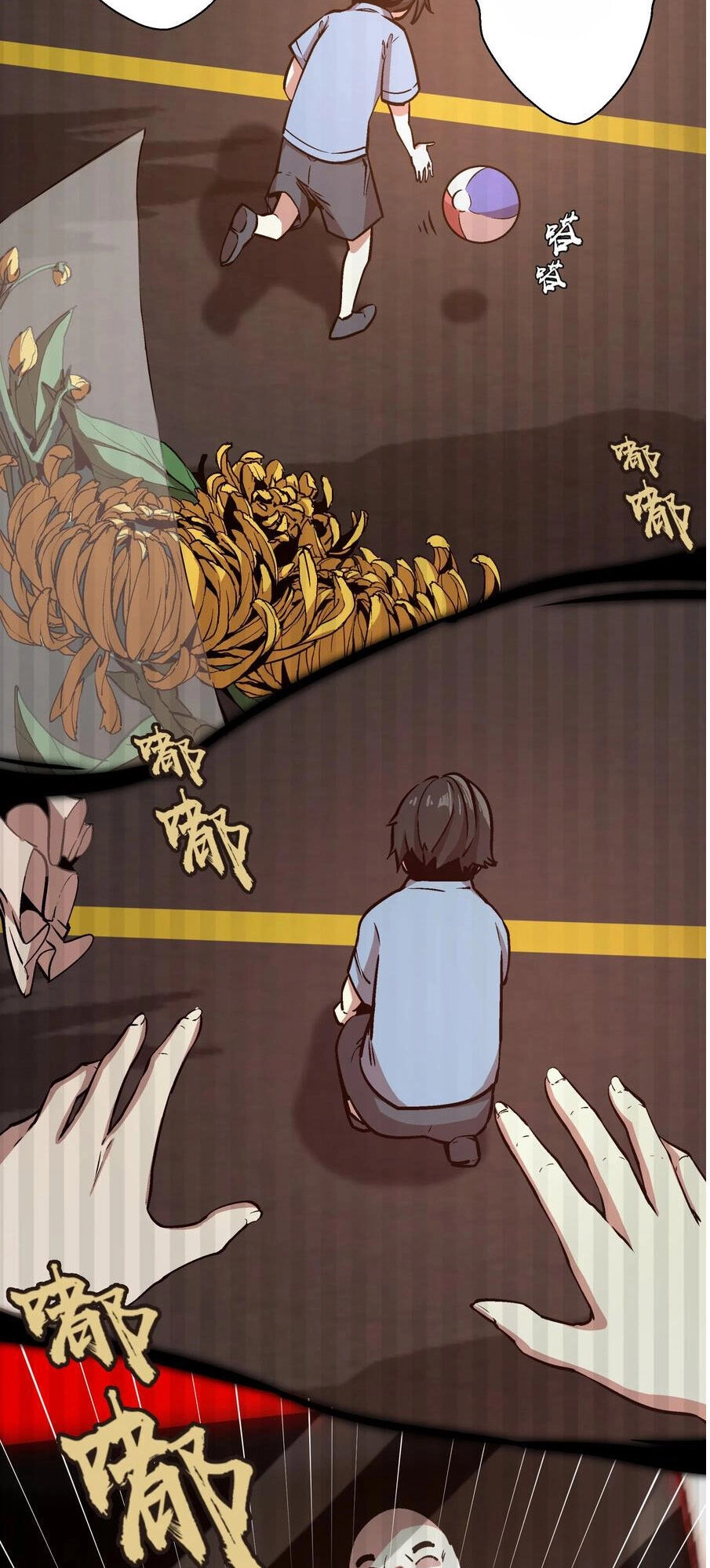 Tôi Không Phải Quỷ Vương Chapter 1 - 86