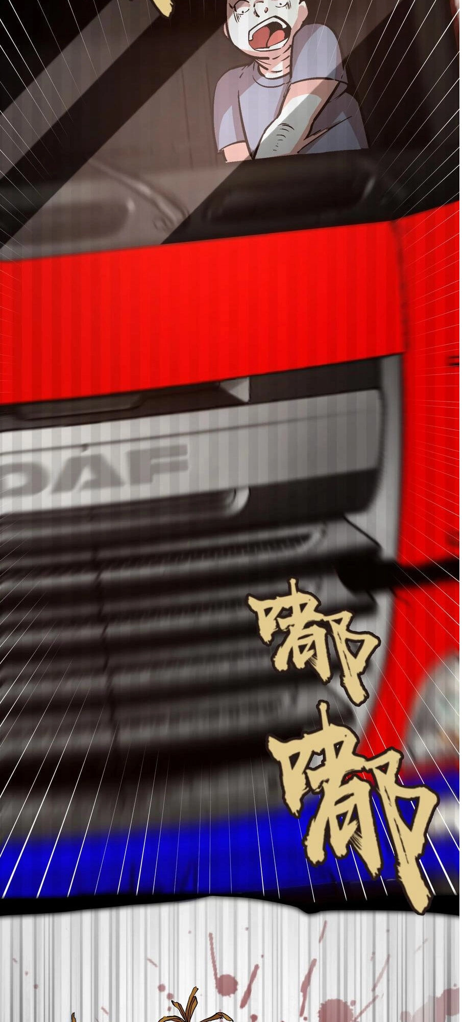 Tôi Không Phải Quỷ Vương Chapter 1 - 87