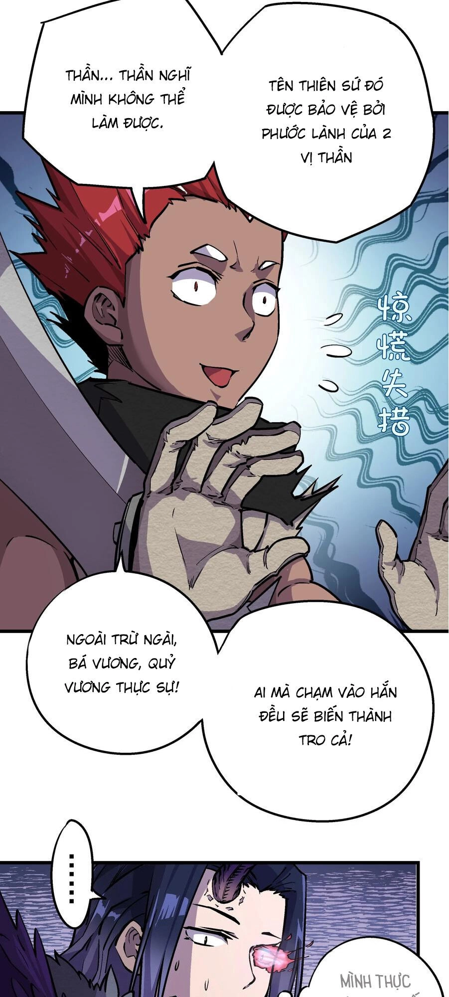 Tôi Không Phải Quỷ Vương Chapter 1 - 103