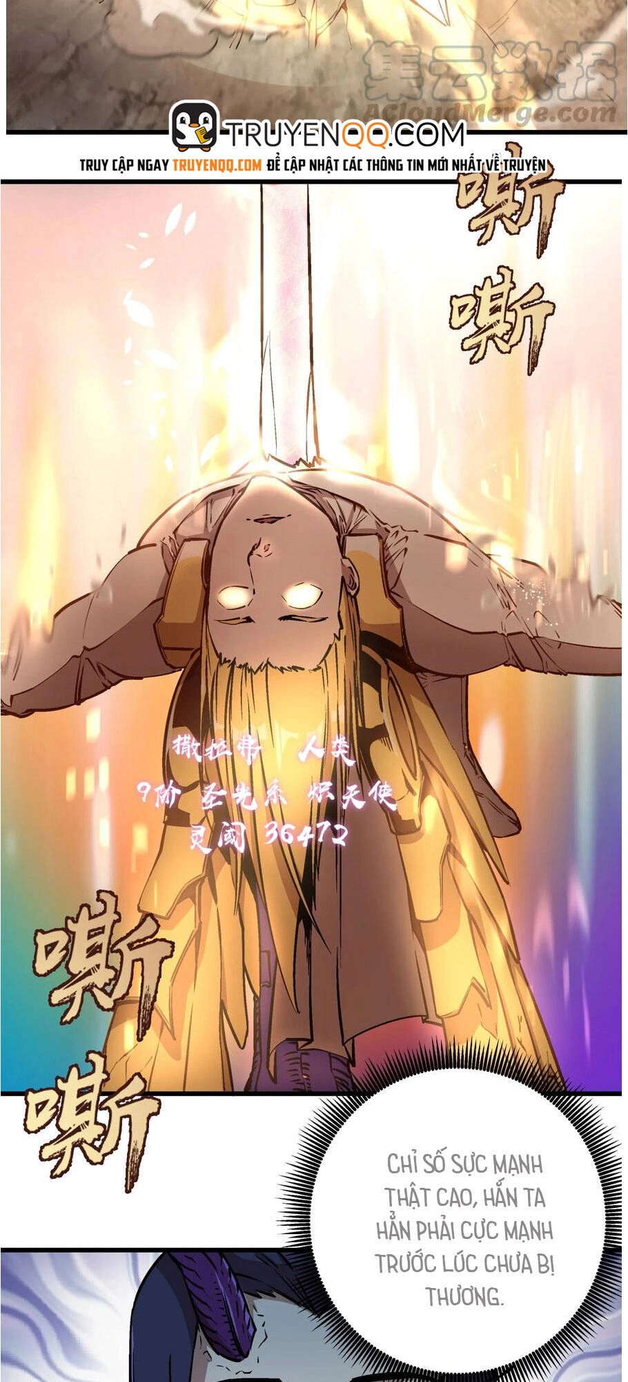 Tôi Không Phải Quỷ Vương Chapter 1 - 106