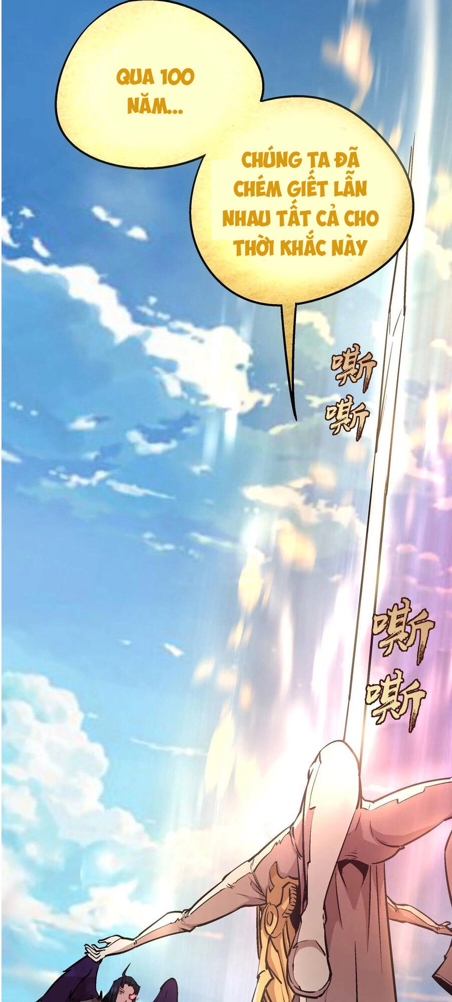 Tôi Không Phải Quỷ Vương Chapter 1 - 110