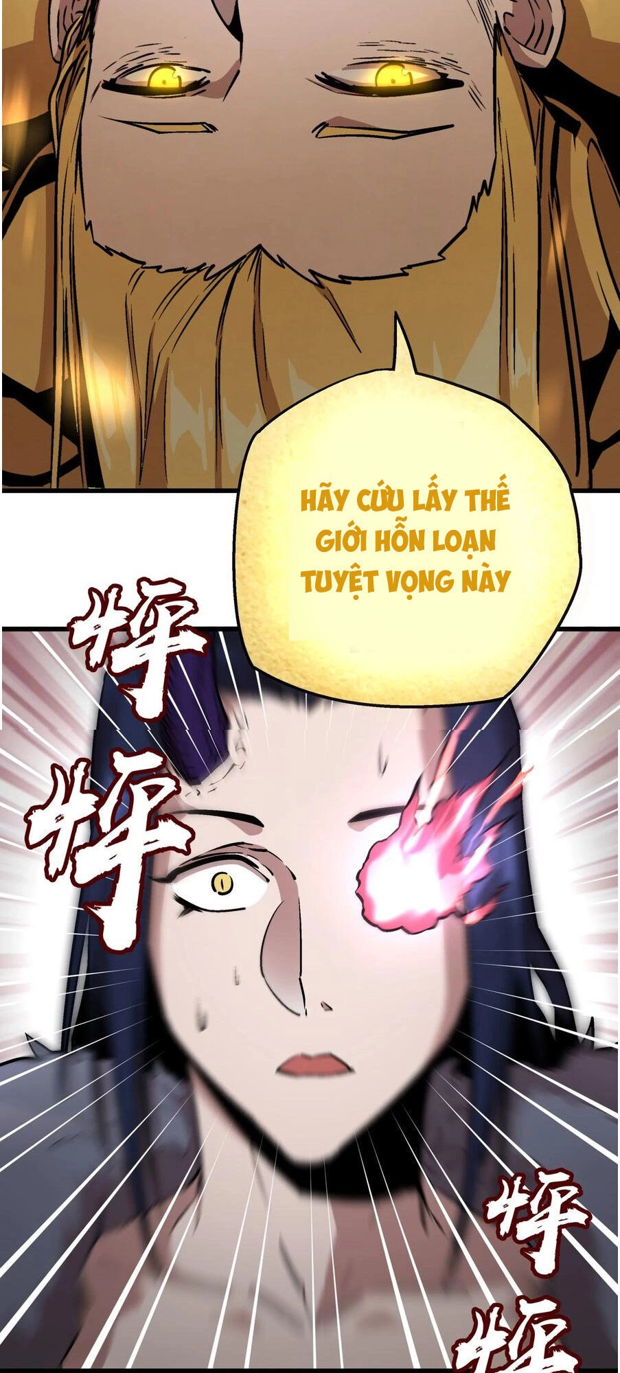 Tôi Không Phải Quỷ Vương Chapter 1 - 112