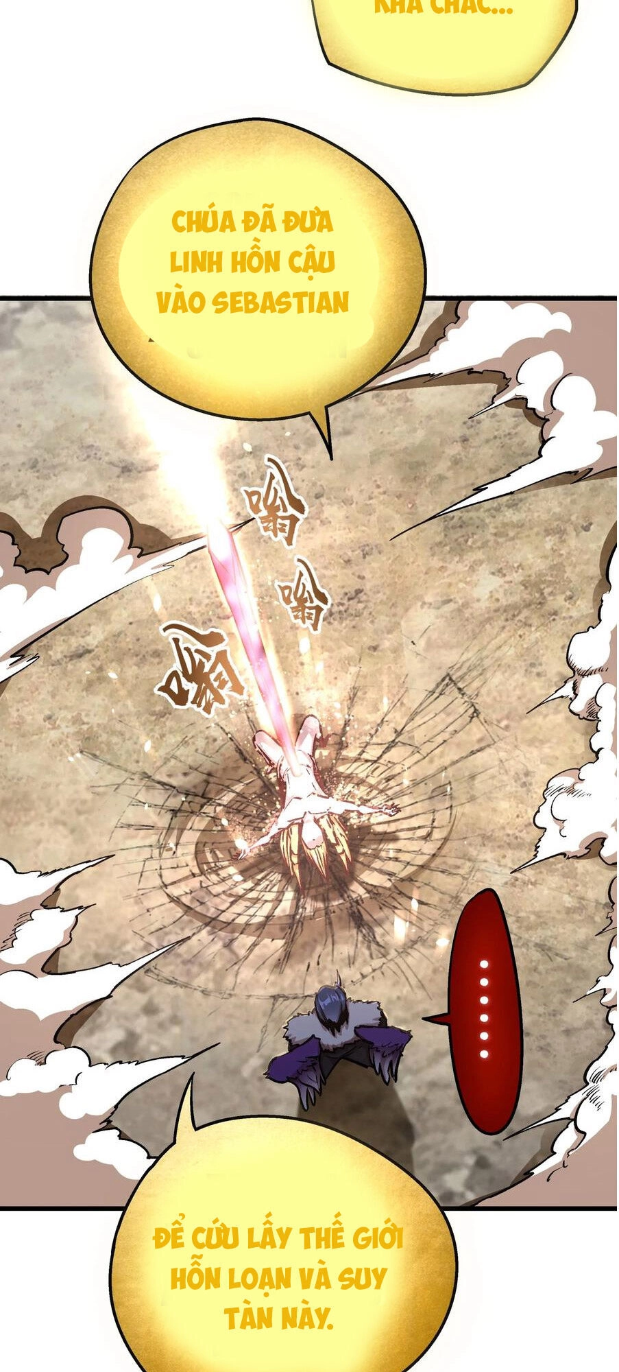 Tôi Không Phải Quỷ Vương Chapter 1 - 116