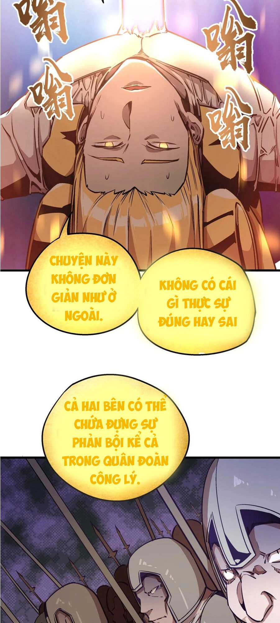 Tôi Không Phải Quỷ Vương Chapter 1 - 119