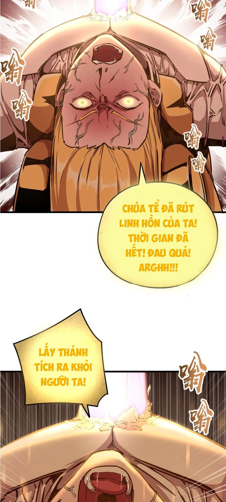 Tôi Không Phải Quỷ Vương Chapter 1 - 123