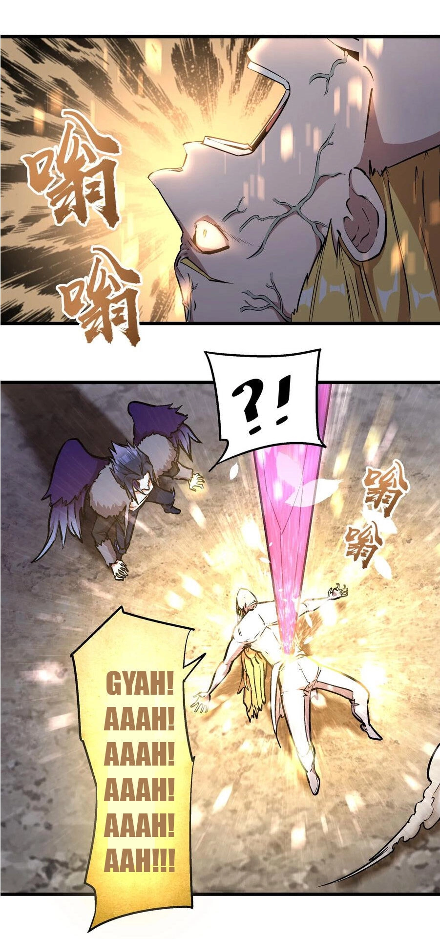 Tôi Không Phải Quỷ Vương Chapter 1 - 125