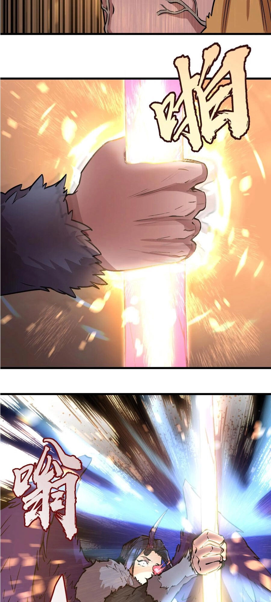 Tôi Không Phải Quỷ Vương Chapter 1 - 129