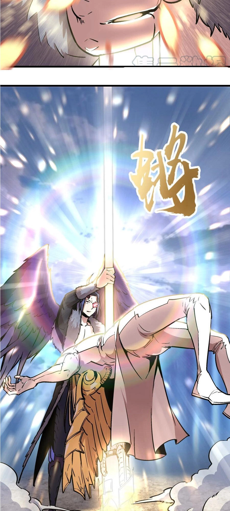 Tôi Không Phải Quỷ Vương Chapter 1 - 131