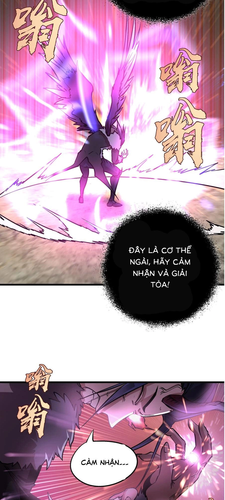 Tôi Không Phải Quỷ Vương Chapter 1 - 138