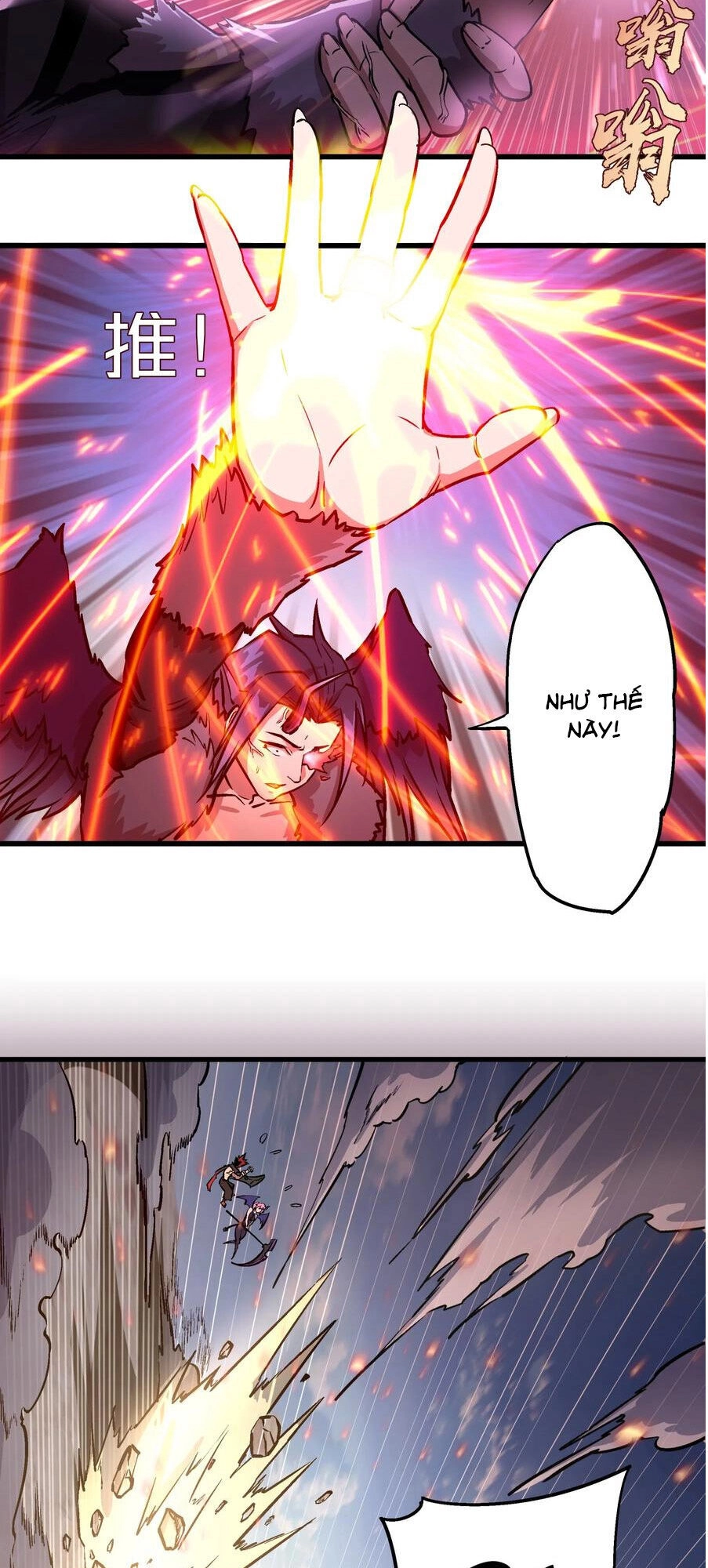 Tôi Không Phải Quỷ Vương Chapter 1 - 139