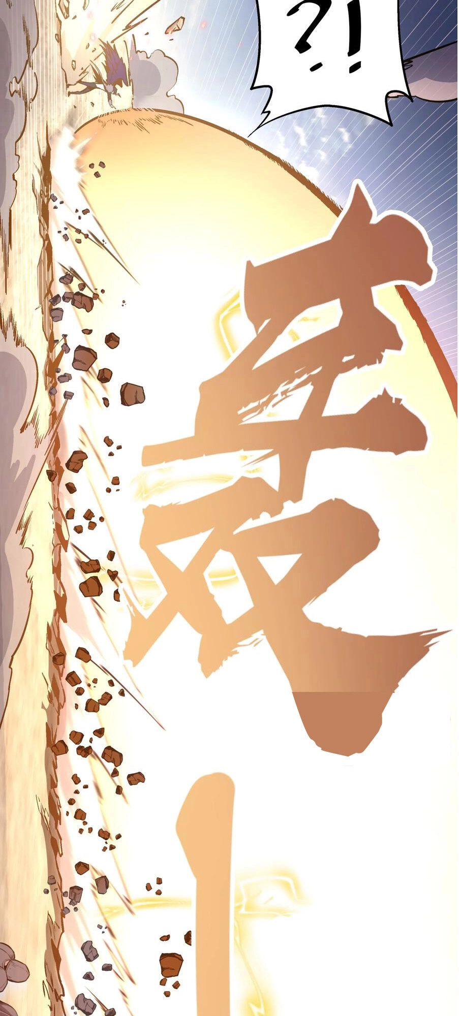 Tôi Không Phải Quỷ Vương Chapter 1 - 140