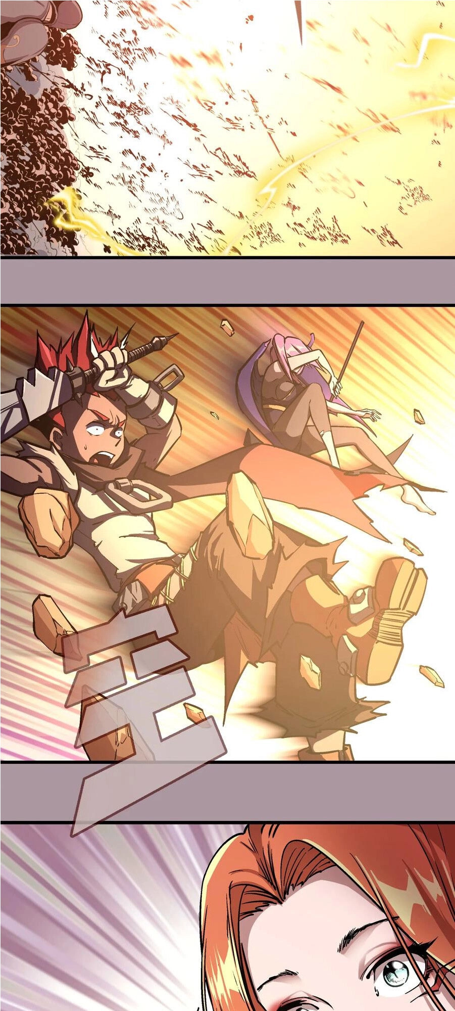 Tôi Không Phải Quỷ Vương Chapter 1 - 142