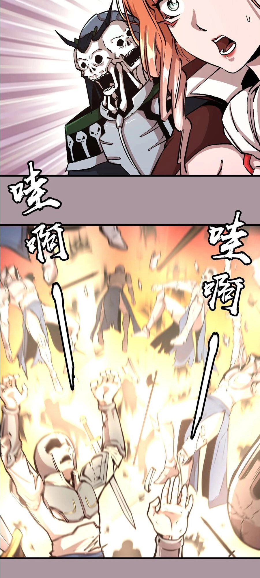 Tôi Không Phải Quỷ Vương Chapter 1 - 143