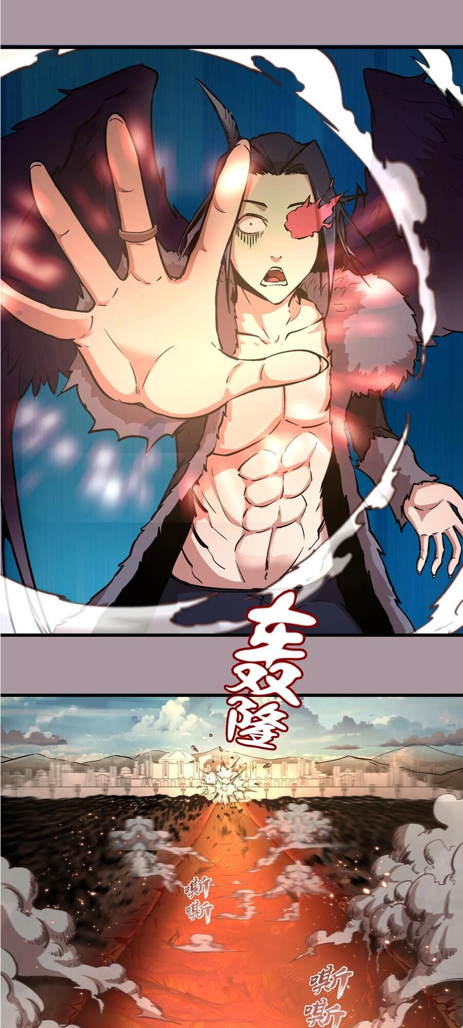 Tôi Không Phải Quỷ Vương Chapter 1 - 144