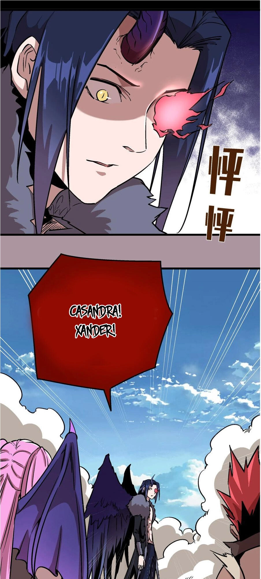 Tôi Không Phải Quỷ Vương Chapter 1 - 150