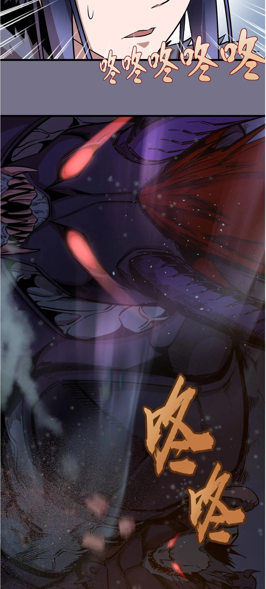 Tôi Không Phải Quỷ Vương Chapter 1 - 155