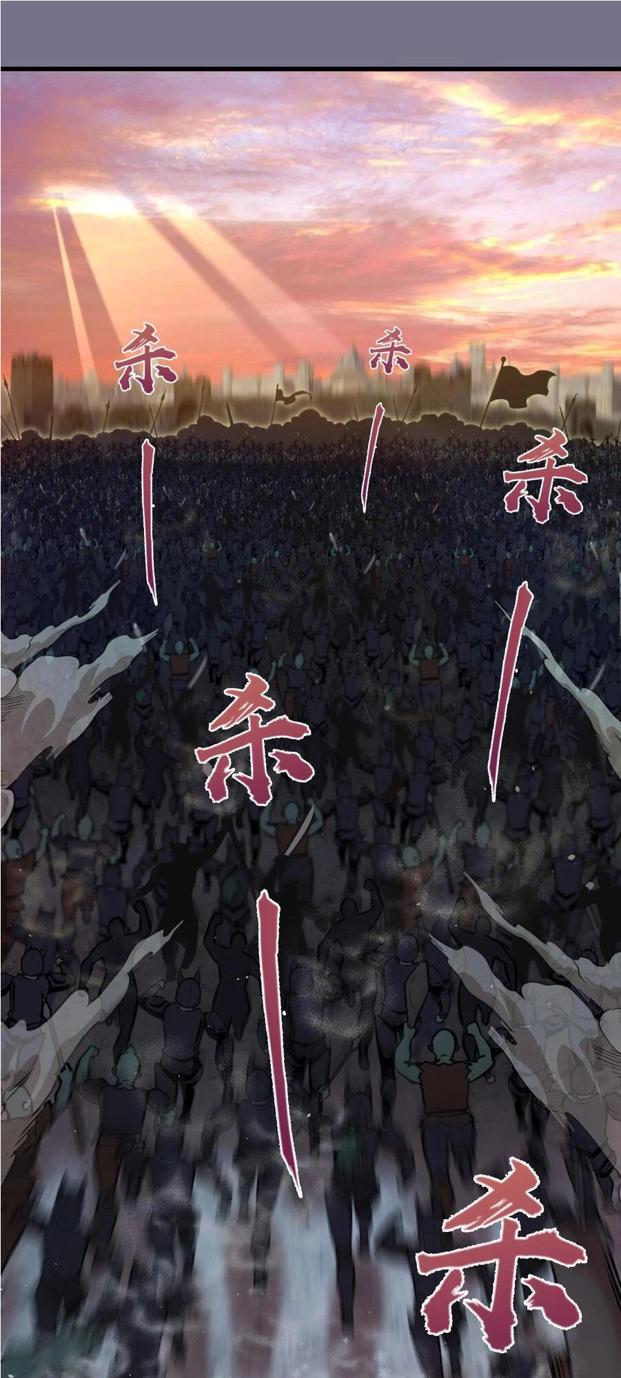 Tôi Không Phải Quỷ Vương Chapter 1 - 159