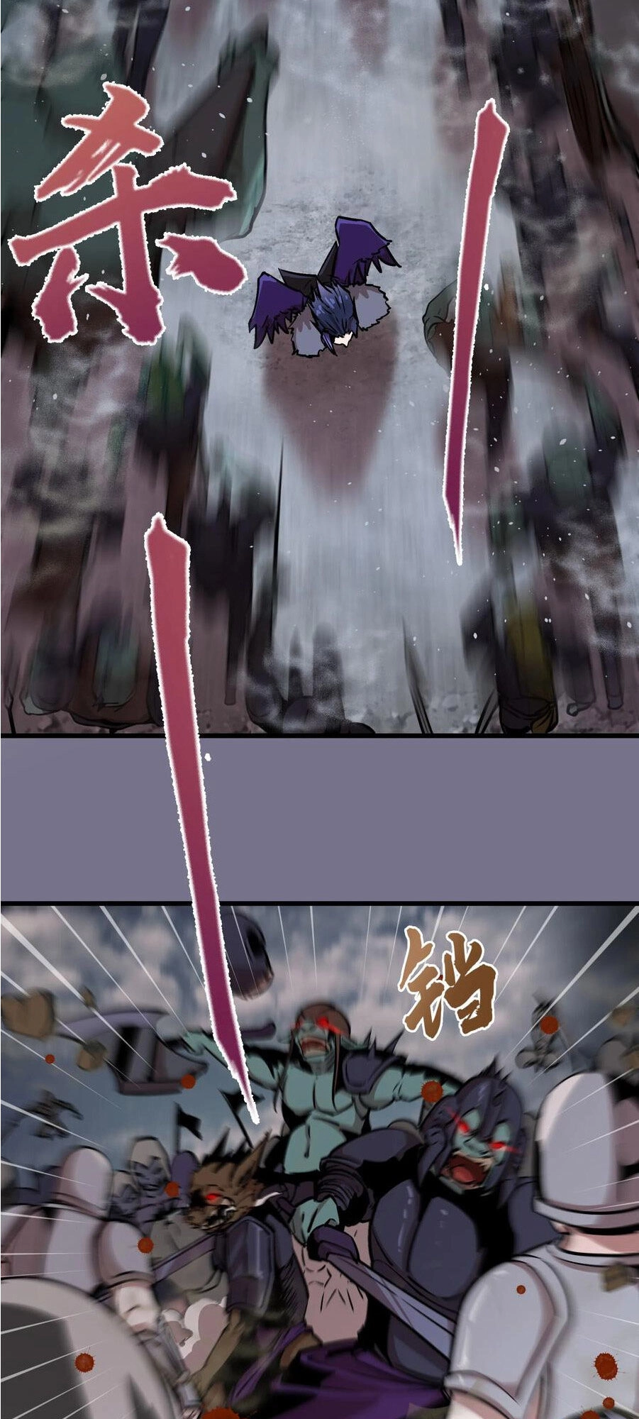 Tôi Không Phải Quỷ Vương Chapter 1 - 160