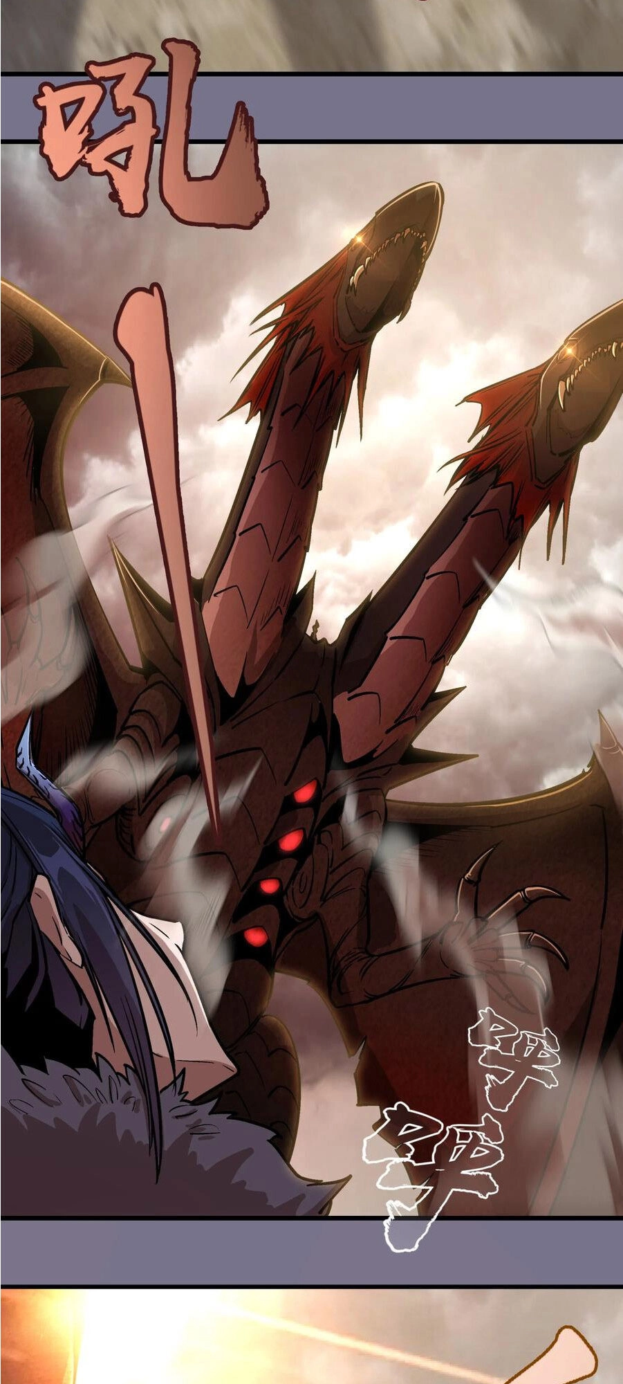 Tôi Không Phải Quỷ Vương Chapter 1 - 164