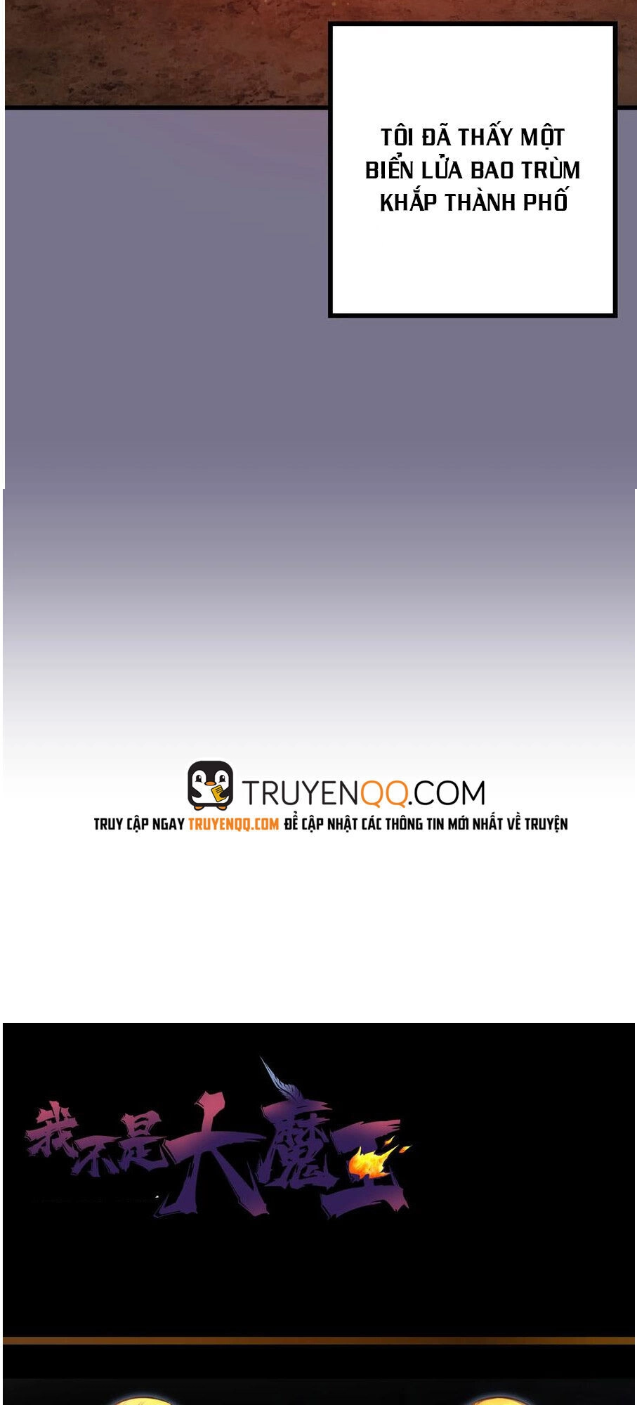 Tôi Không Phải Quỷ Vương Chapter 1 - 169