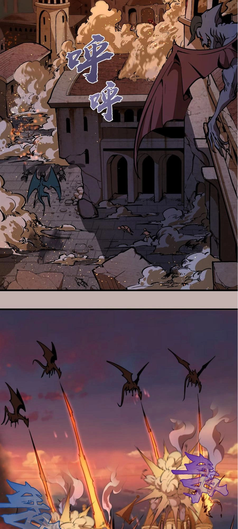 Tôi Không Phải Quỷ Vương Chapter 2 - 3