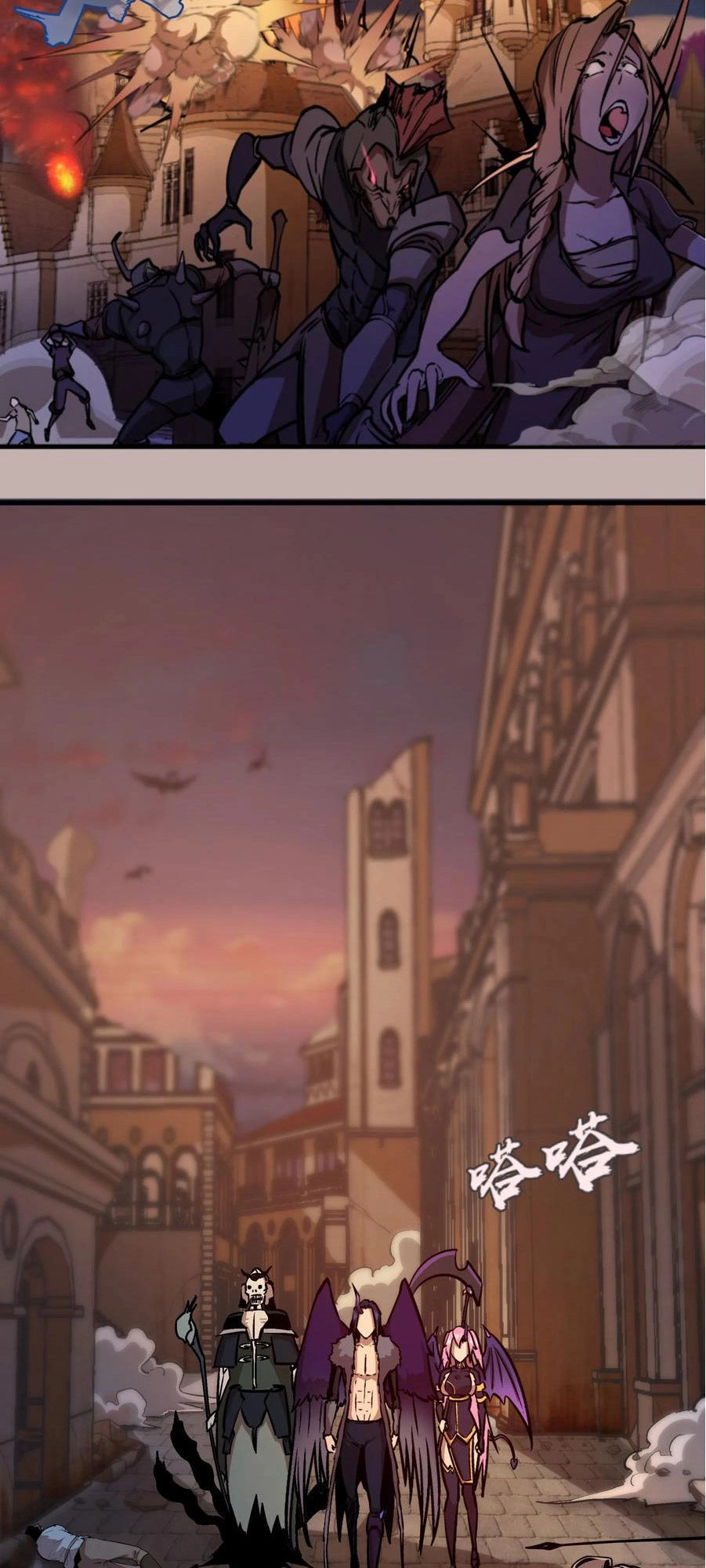 Tôi Không Phải Quỷ Vương Chapter 2 - 4