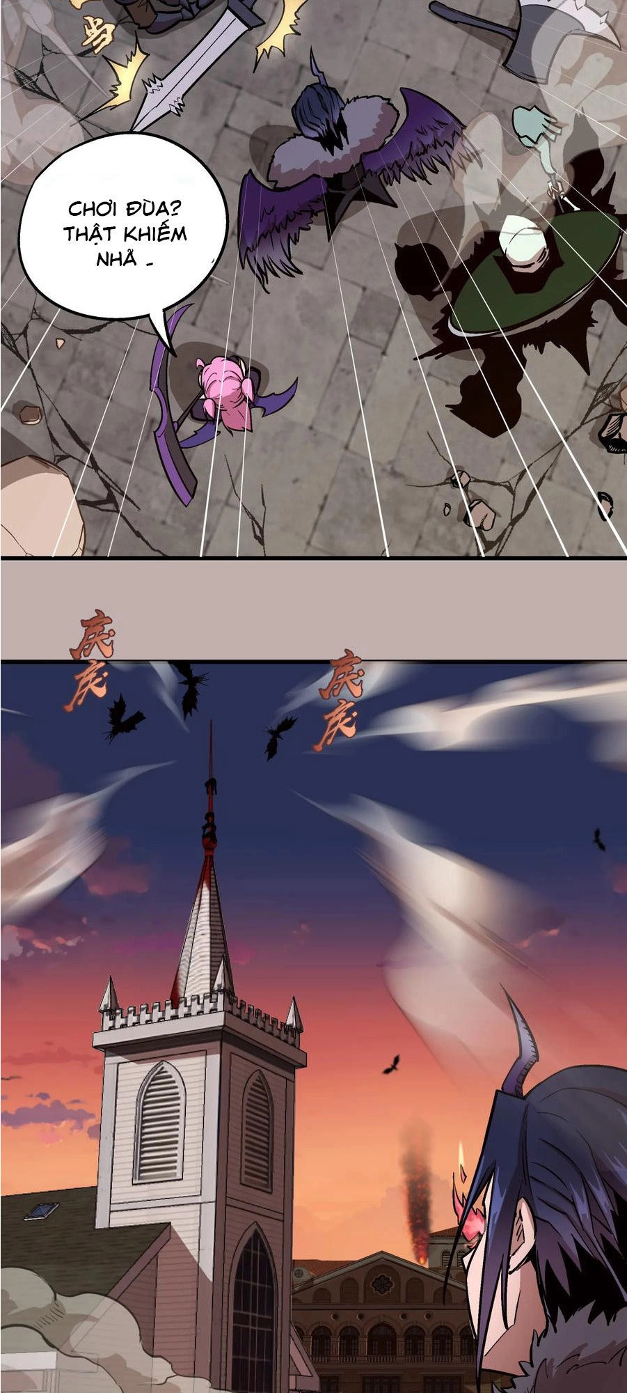 Tôi Không Phải Quỷ Vương Chapter 2 - 23