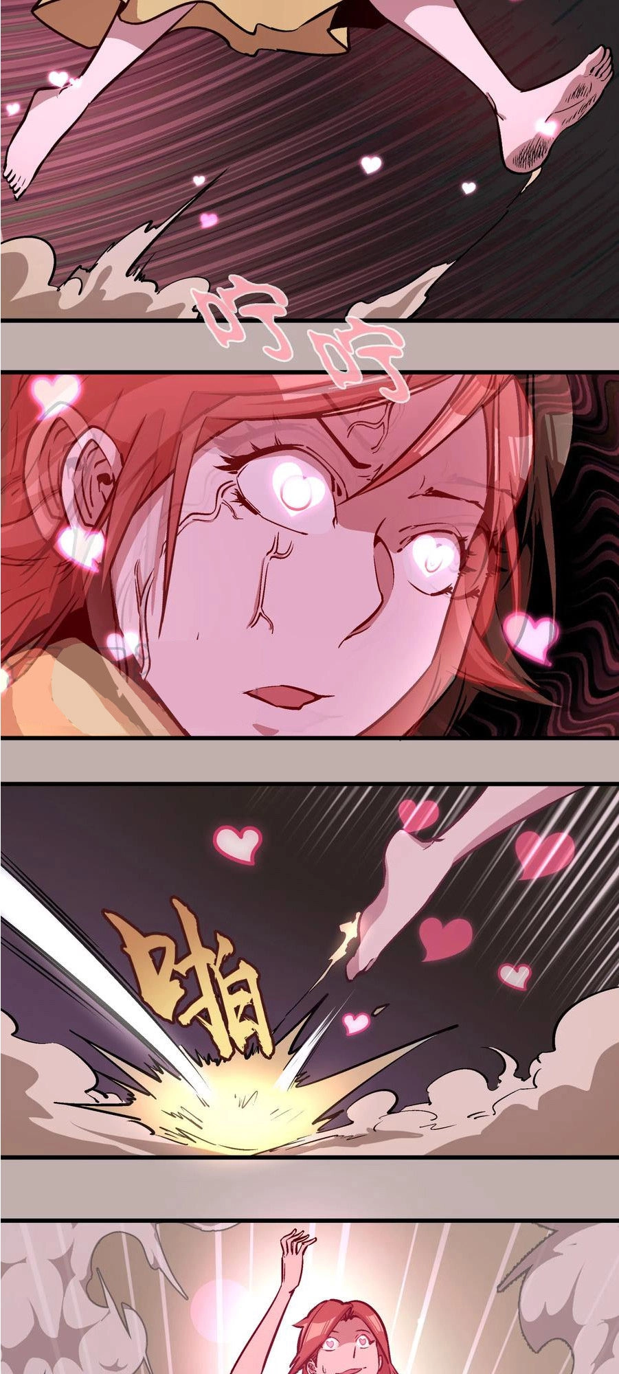 Tôi Không Phải Quỷ Vương Chapter 2 - 43