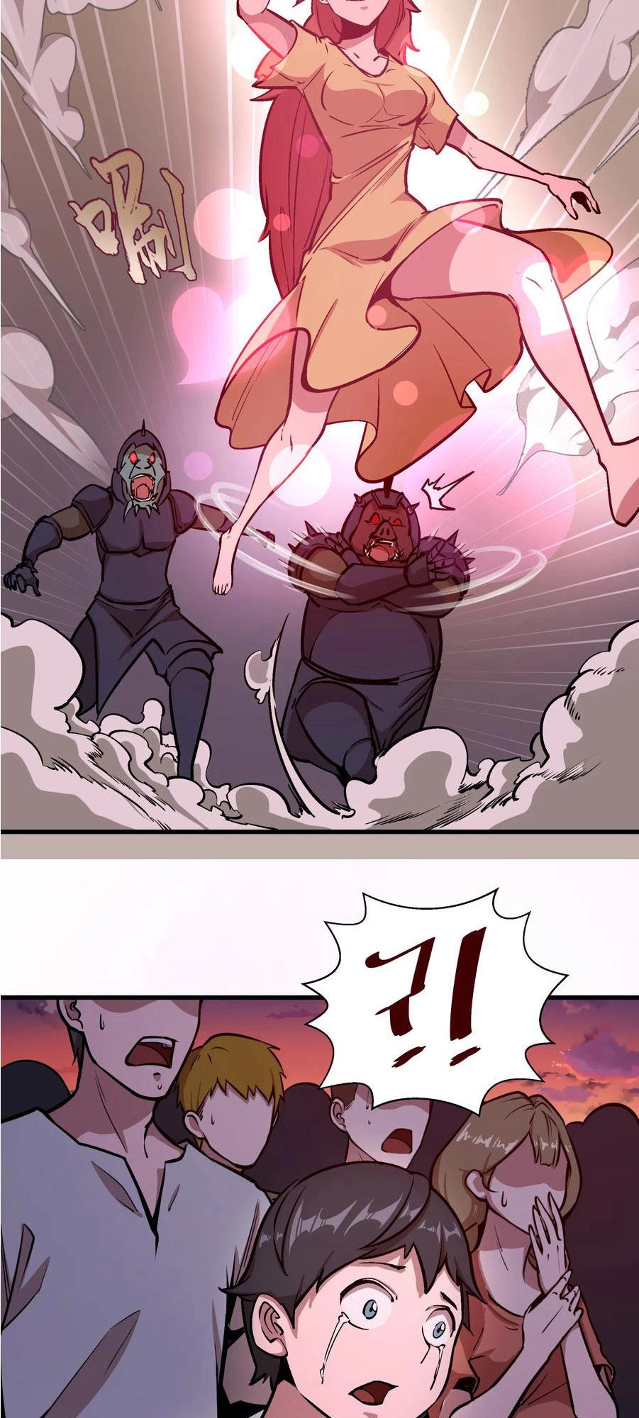 Tôi Không Phải Quỷ Vương Chapter 2 - 44