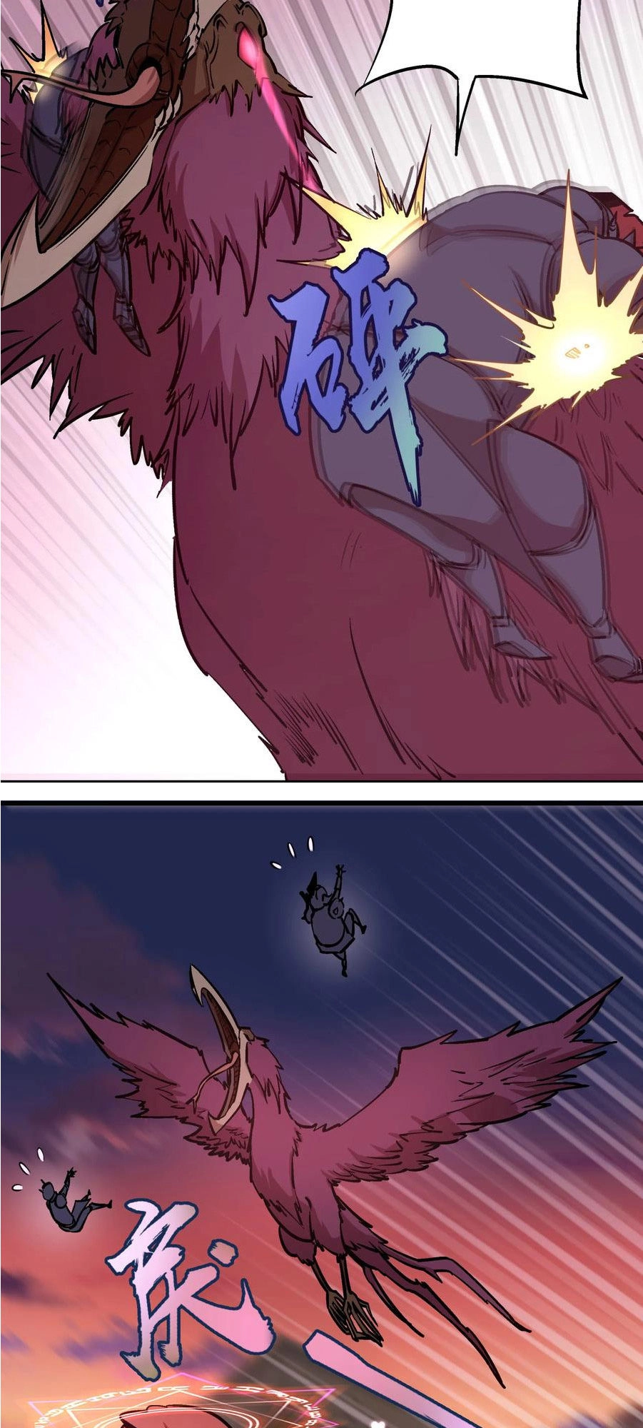 Tôi Không Phải Quỷ Vương Chapter 2 - 53