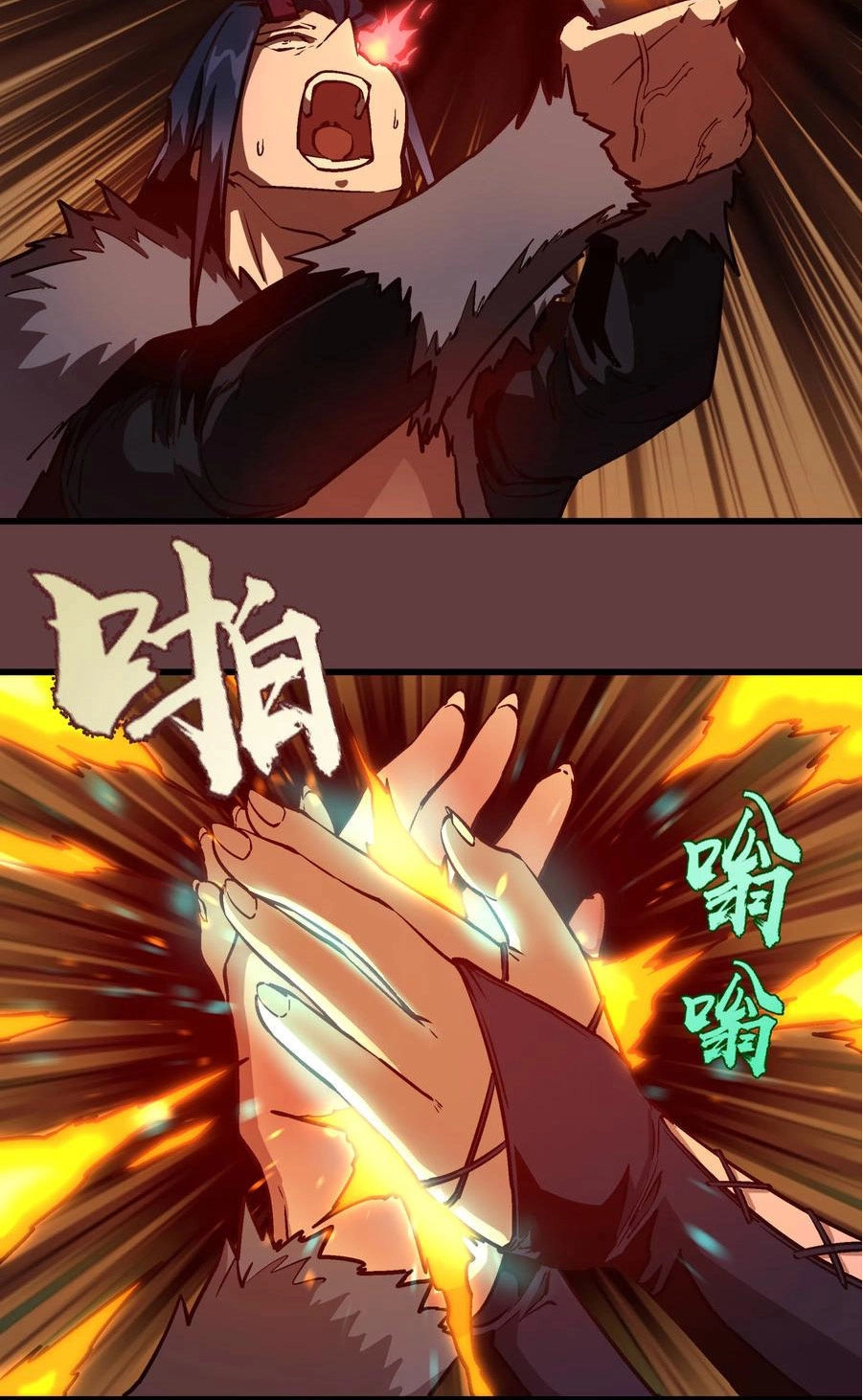 Tôi Không Phải Quỷ Vương Chapter 2 - 83