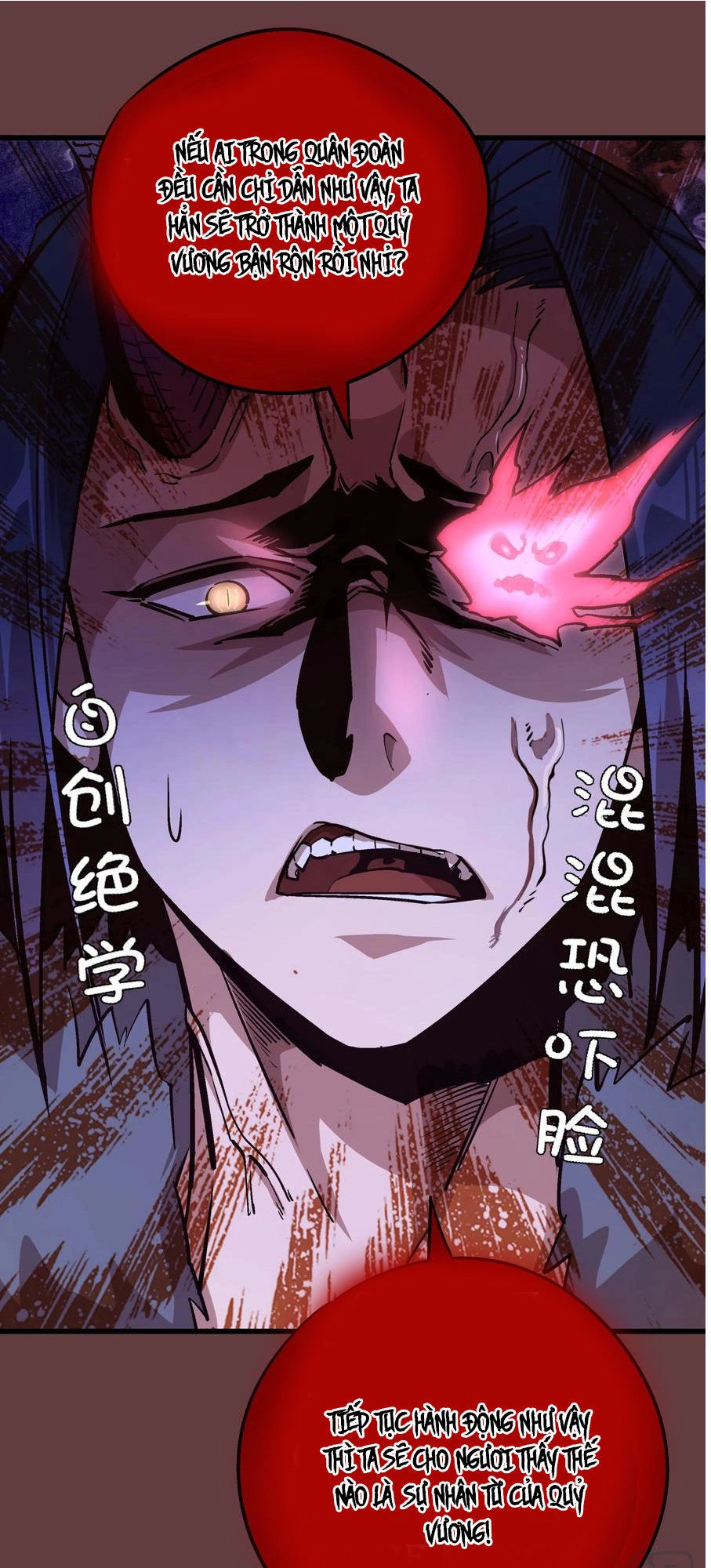 Tôi Không Phải Quỷ Vương Chapter 2 - 100