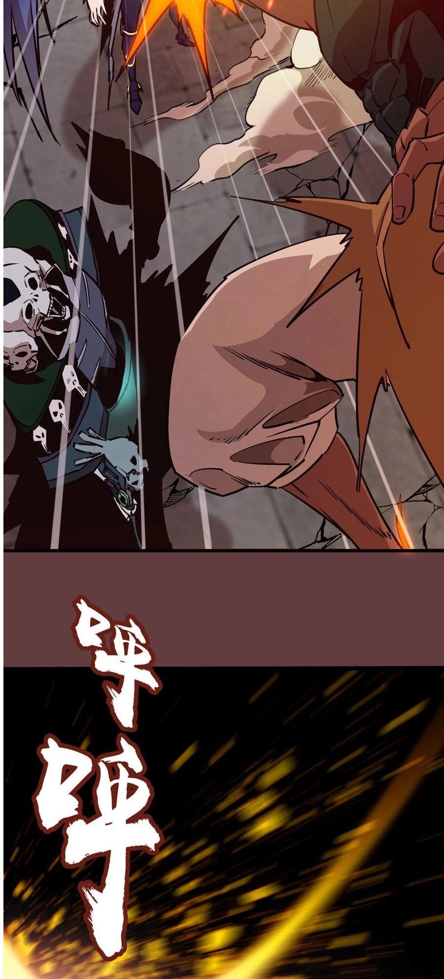 Tôi Không Phải Quỷ Vương Chapter 2 - 106