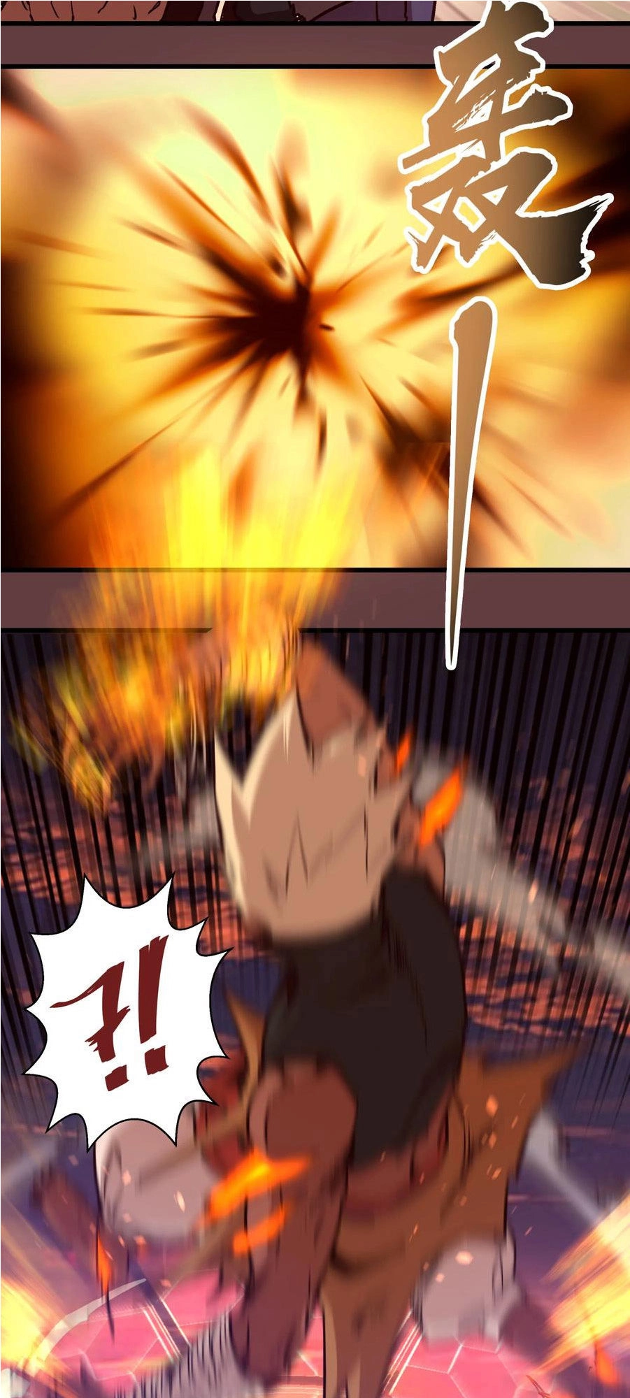 Tôi Không Phải Quỷ Vương Chapter 2 - 108