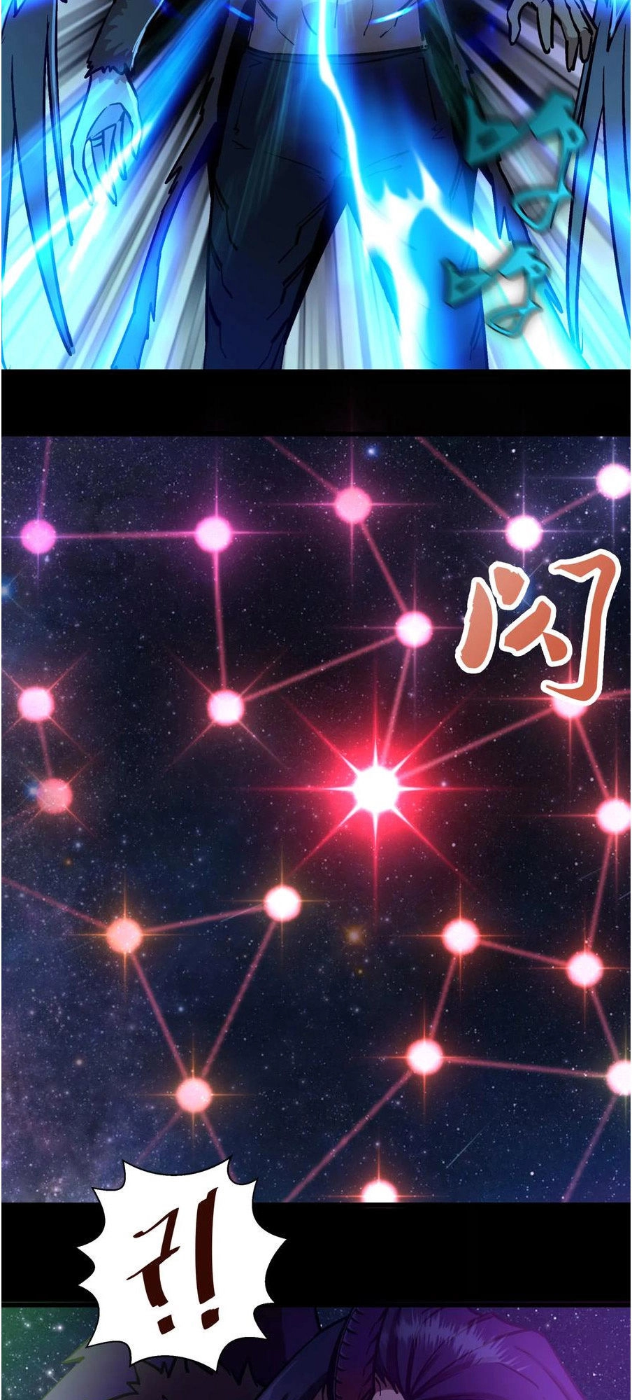 Tôi Không Phải Quỷ Vương Chapter 2 - 120