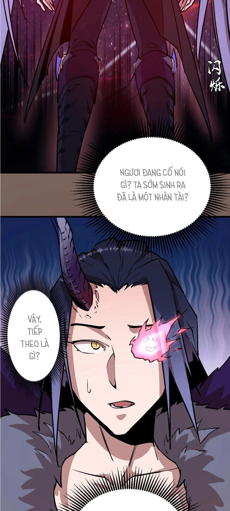 Tôi Không Phải Quỷ Vương Chapter 3.1 - 17