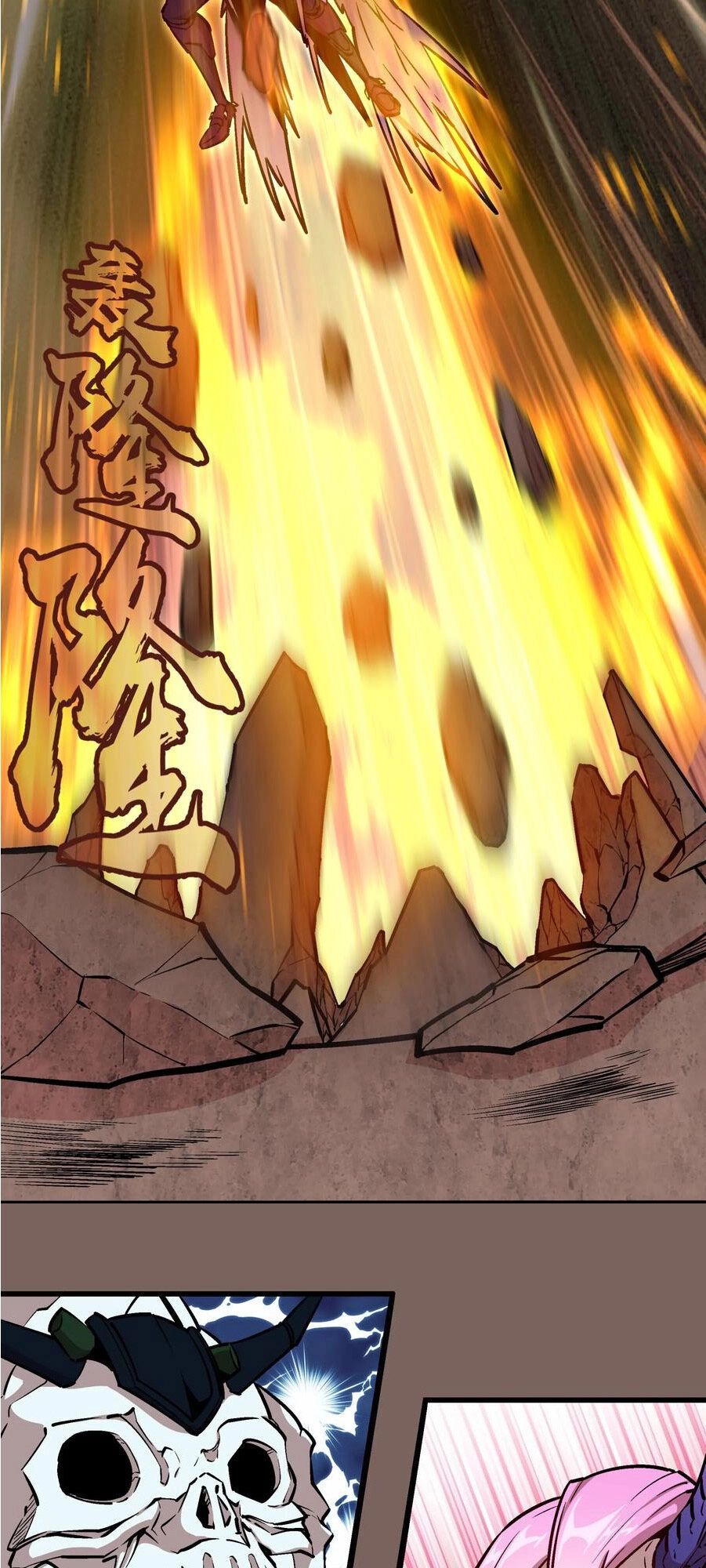 Tôi Không Phải Quỷ Vương Chapter 3.1 - 20