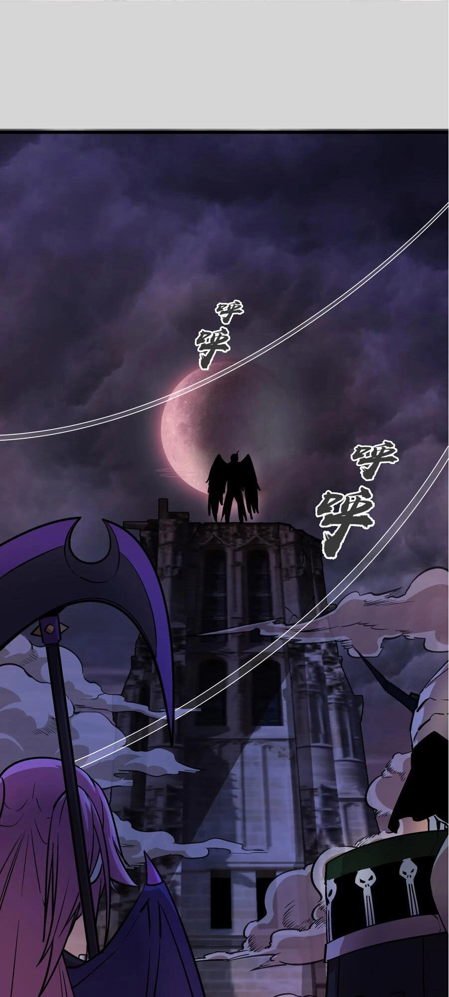 Tôi Không Phải Quỷ Vương Chapter 4.1 - 2