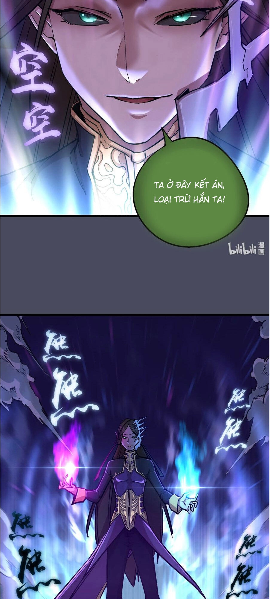 Tôi Không Phải Quỷ Vương Chapter 4.2 - 24