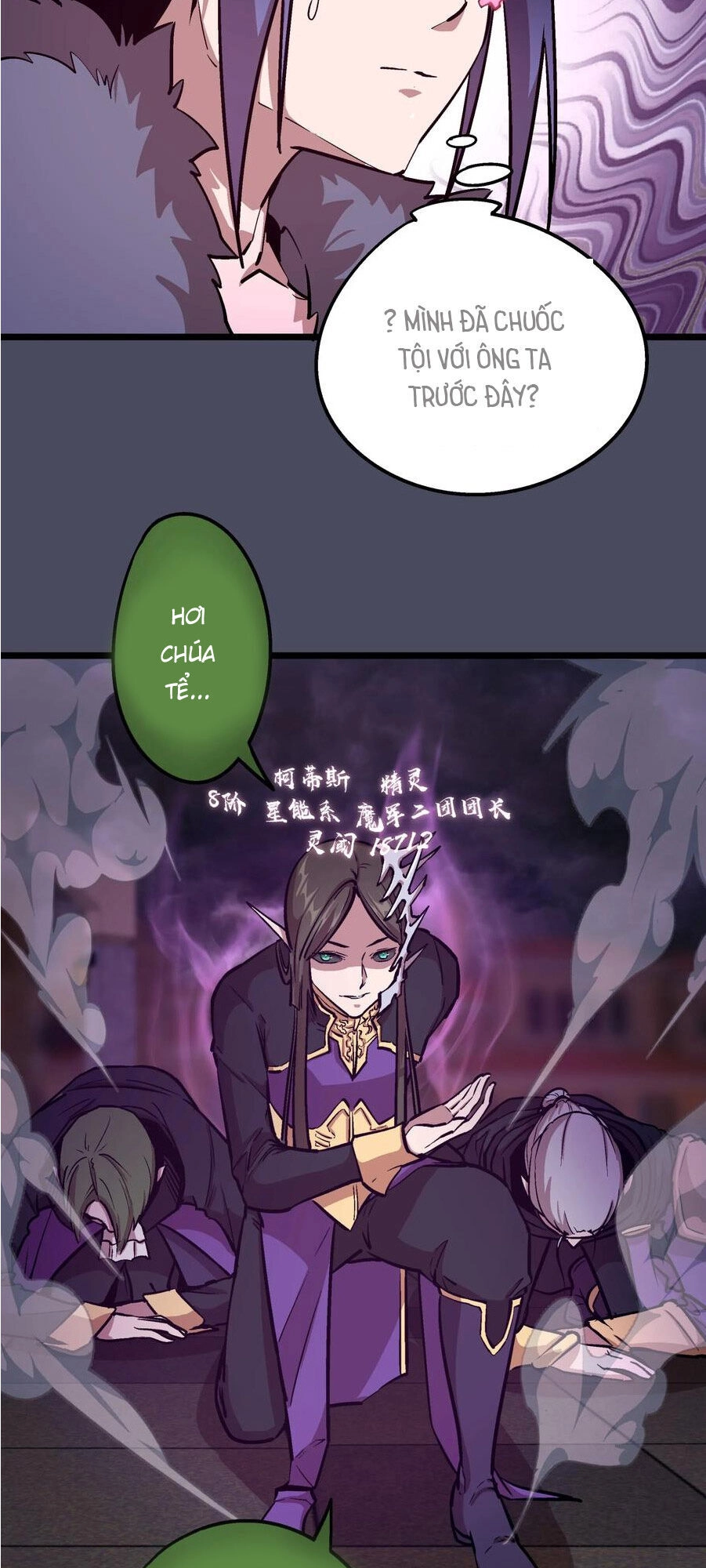 Tôi Không Phải Quỷ Vương Chapter 4.3 - 7