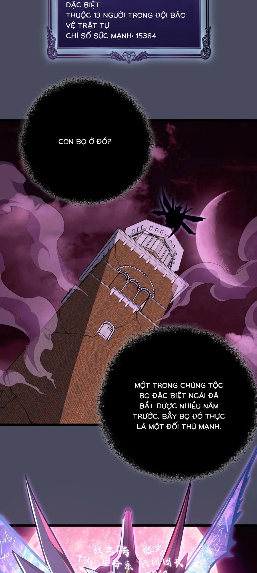 Tôi Không Phải Quỷ Vương Chapter 4.3 - 22