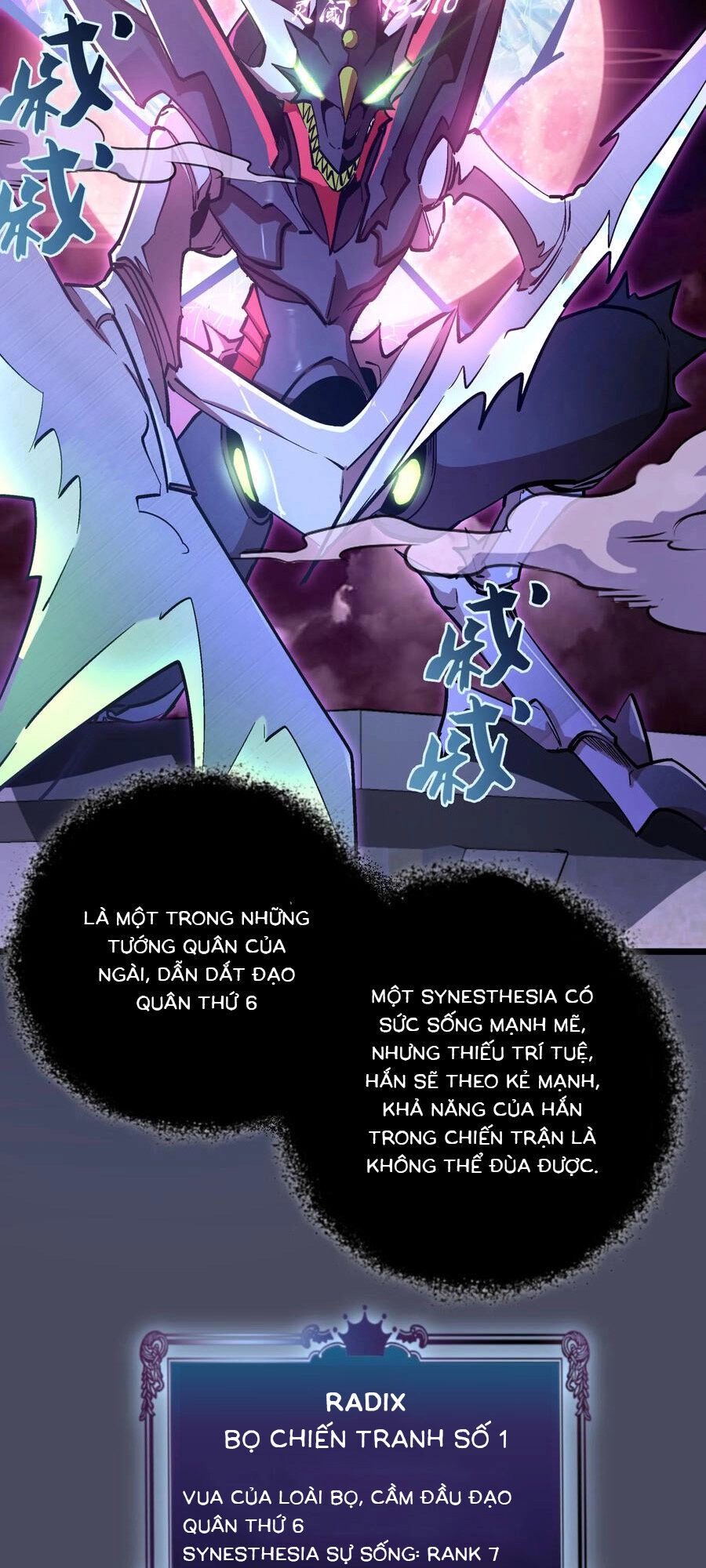 Tôi Không Phải Quỷ Vương Chapter 4.3 - 23